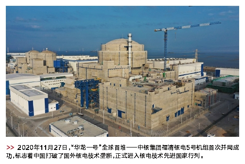 郝鵬、國資、央企、國資委、書記、主任、國企、企業(yè)改革